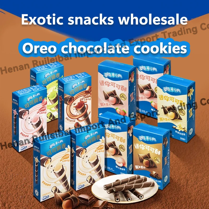 Оптовая продажа экзотические закуски Oreo шоколадные вафли роллы со вкусом хрустящей сэндвич с печеньем 55 г