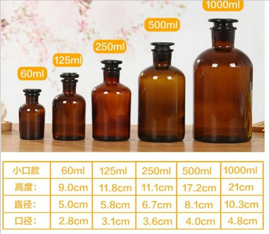 
60ml 125ml 250ml 500ml 1000ml Brown Wide-Mouth Brown Transparent Reagent Bottle Laboratory 