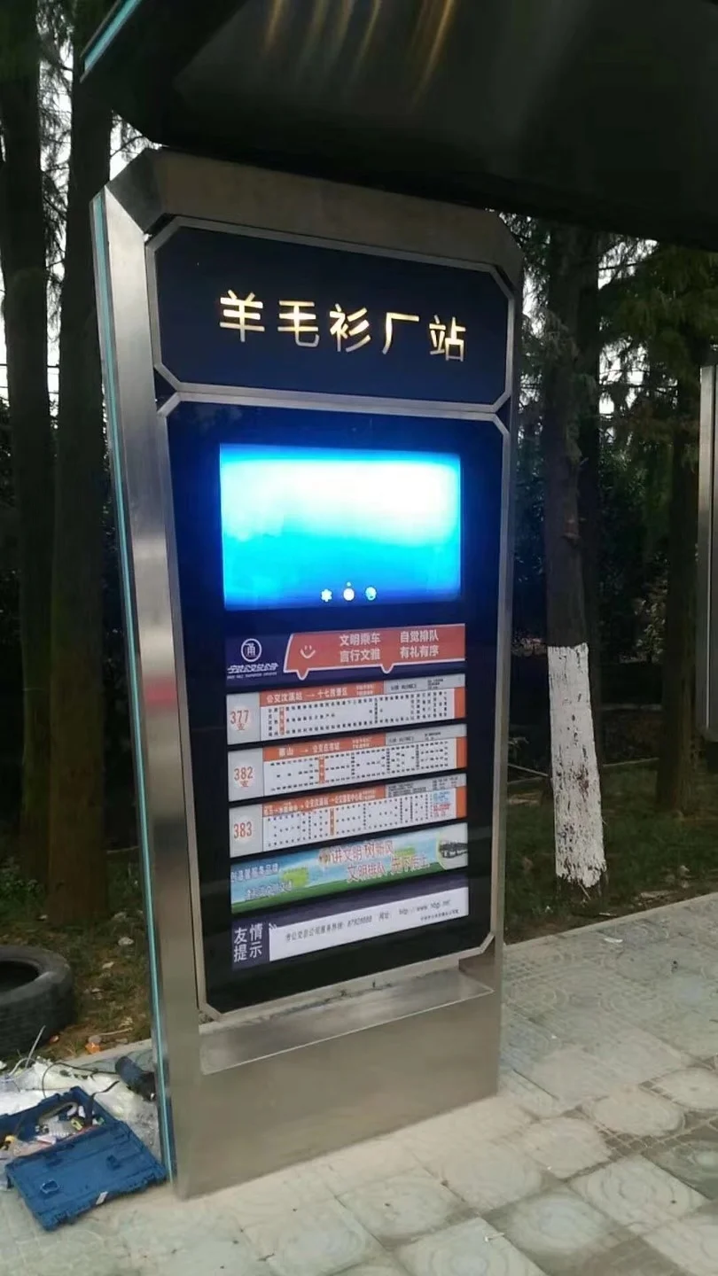 Smart City Bus Stop Shelter LCD digital signage for Bus Station Outdoor Sunlight Viewable lcd Advertising Display