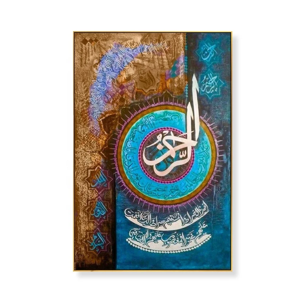 New Style Art Handmade Abstract Islam Oil Painting on Canvas Modern Islamic and Calligraphy Wall Decor Hang Painting