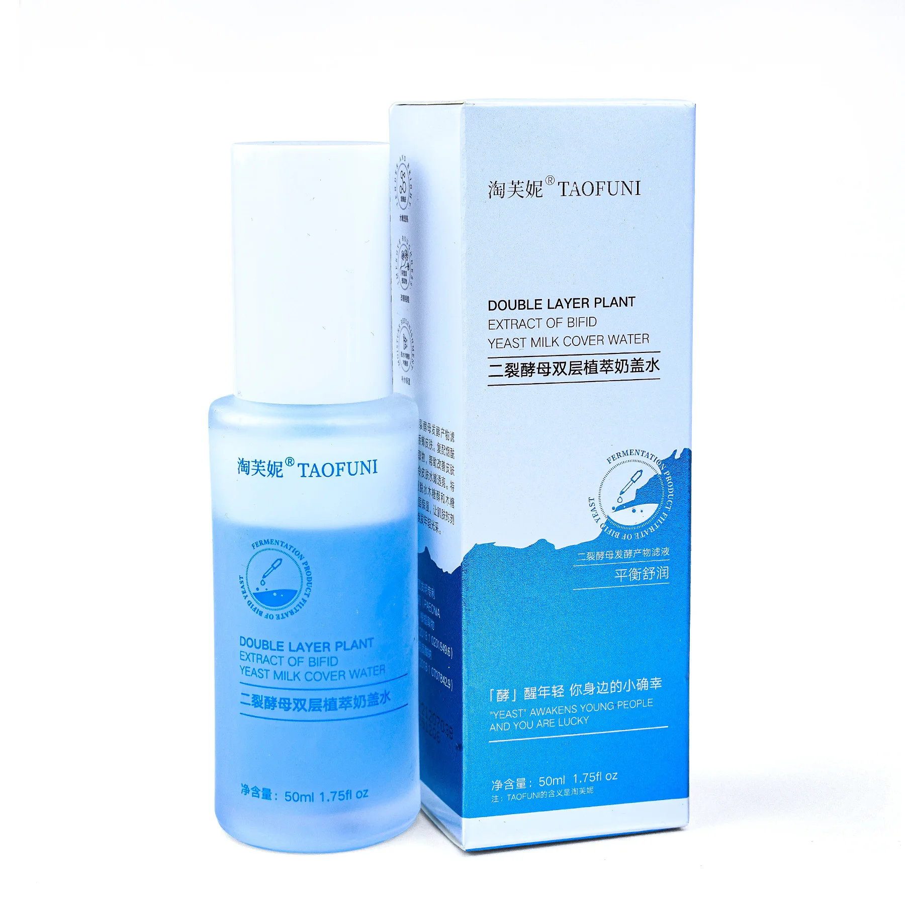 2% bifid yeast and nicotinamide Double-layer Face Serum hyaluronic streng thens the skin barrier Moisturizing the skin