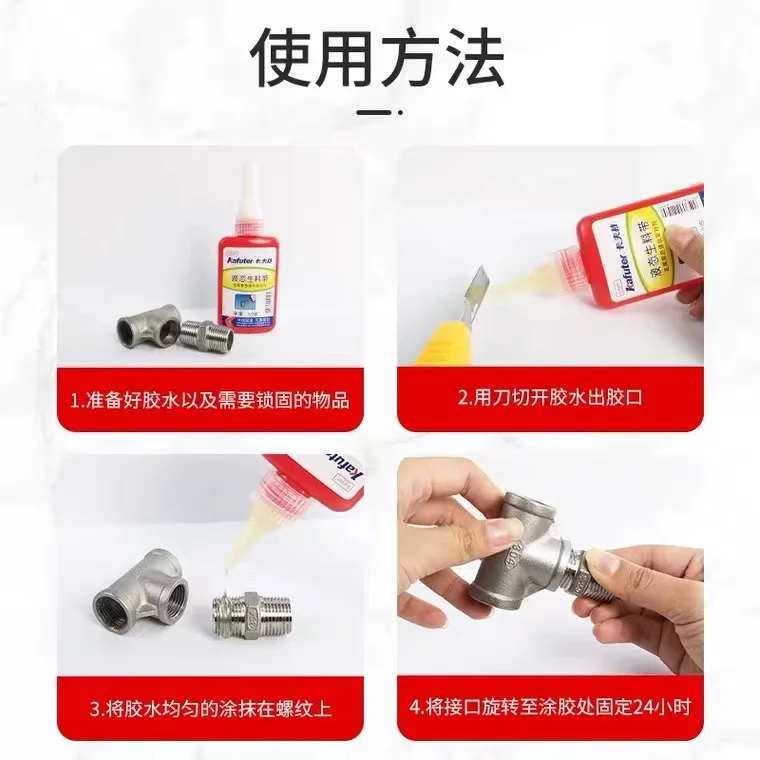 10 ML threadlocker M6 to M36 screw sealing 242 Anaerobic thread locker