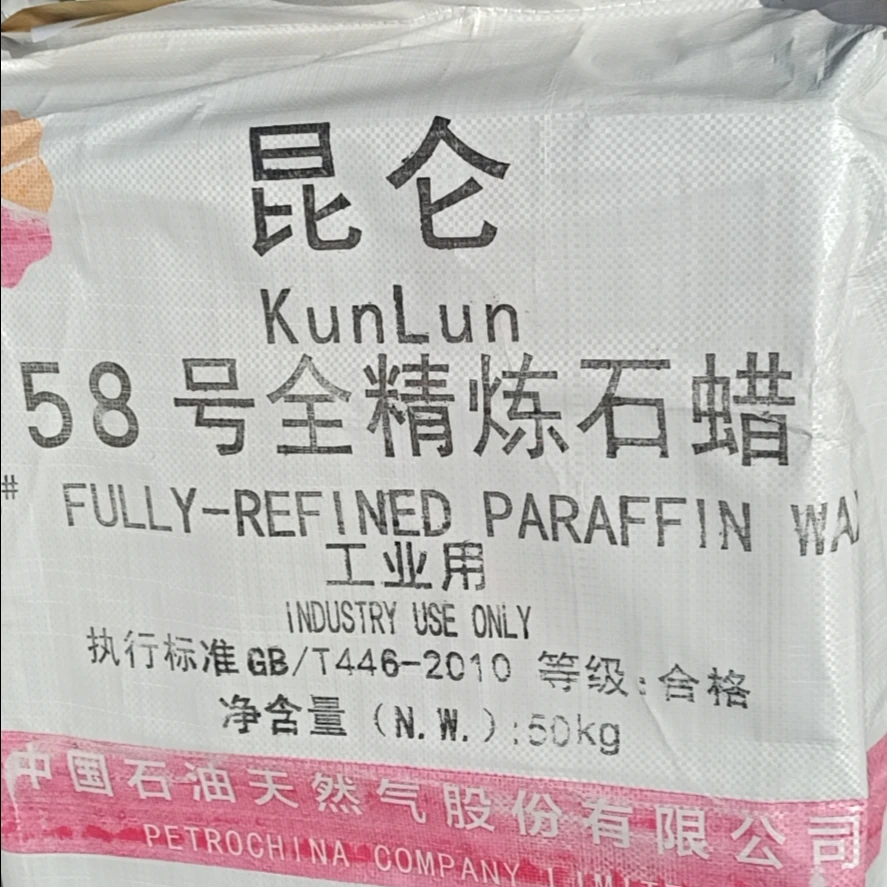 Paraffin Wax Price with Package of 25 kg   Paraffin Wax 58-60 kunlun