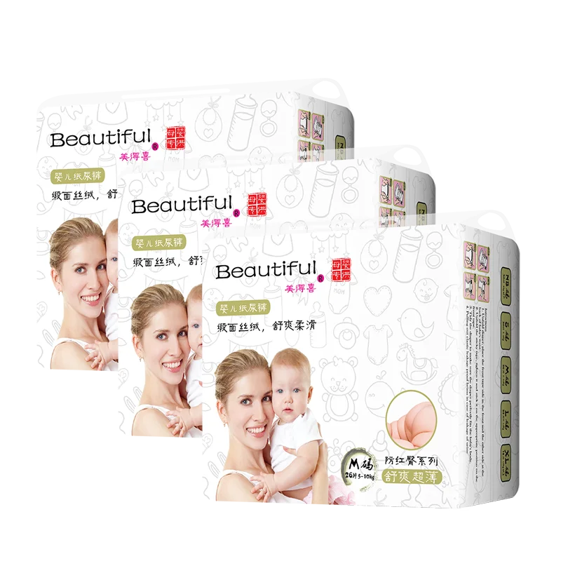 Diaper For New Born Baby High Quality Soft And Sleepy Diaper Factory Direct Wholesale OEM Service Foreign Trade