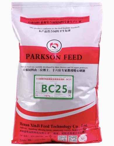 Parkson 5% Late Fattening Special Premix Pigs Yellow Rooster Broiler Feed Additive Fast-Growing Chicken Nine Pounds Dried Powder