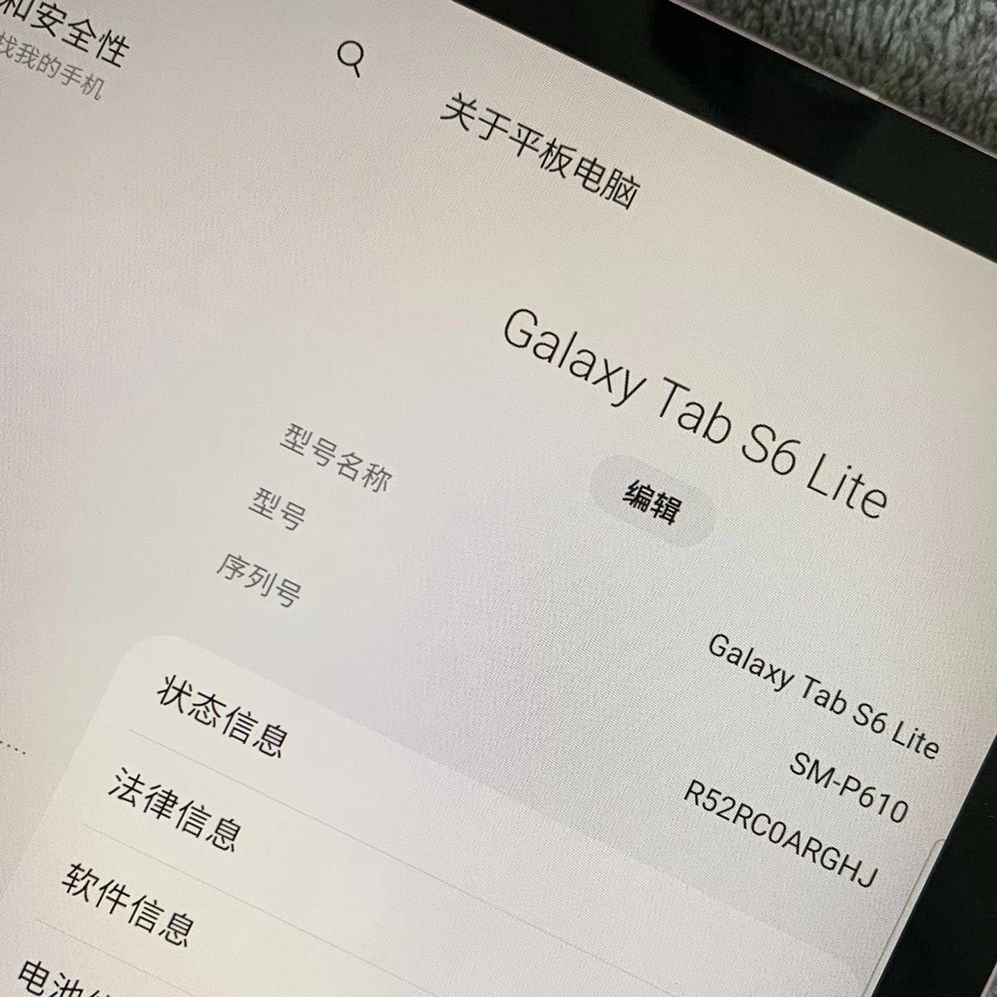 Оптовая продажа 10 4 дюймов Wi-Fi используется для планшета samsung S6 lite P610 с ручкой Android + 64 ГБ android сенсорный экран учебы
