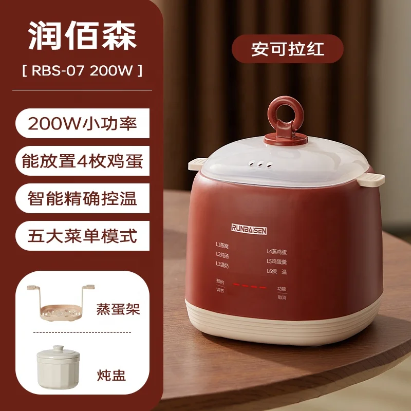 UK Intelligent Memory Automatic Small Capacity Egg Steamer Household Electric Egg Cooker Waterproof Safe Plastic Boiler Cooking