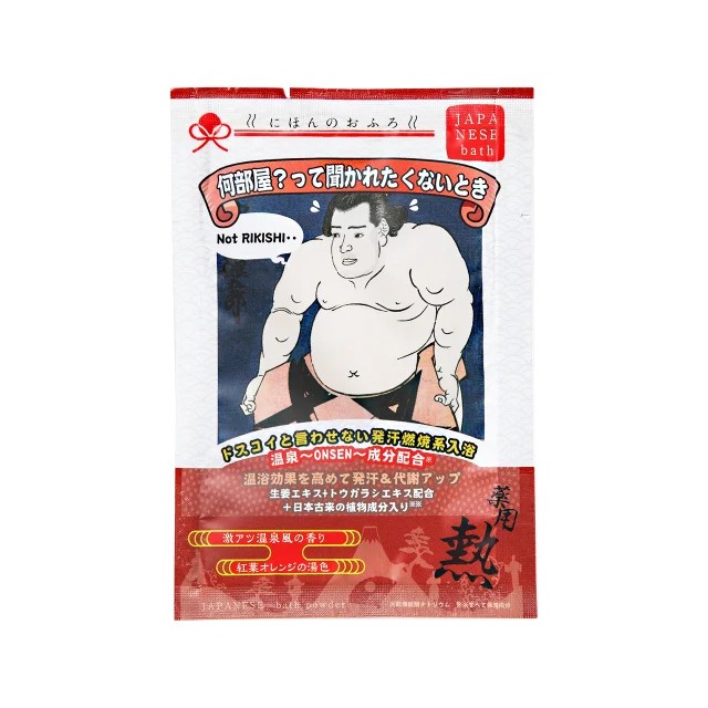 
Japan ginger and red pepper extract formula locomotion shower crystal bath salt for promotes sweating 