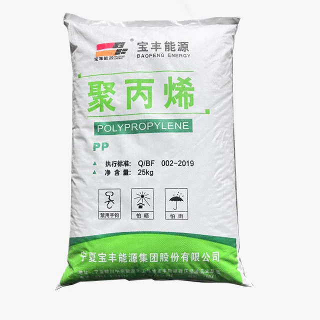 Plastic raw material LLDPE Ningxia Baofeng DFDA-7042 Baofeng Energy Linear Polyethylene plastic