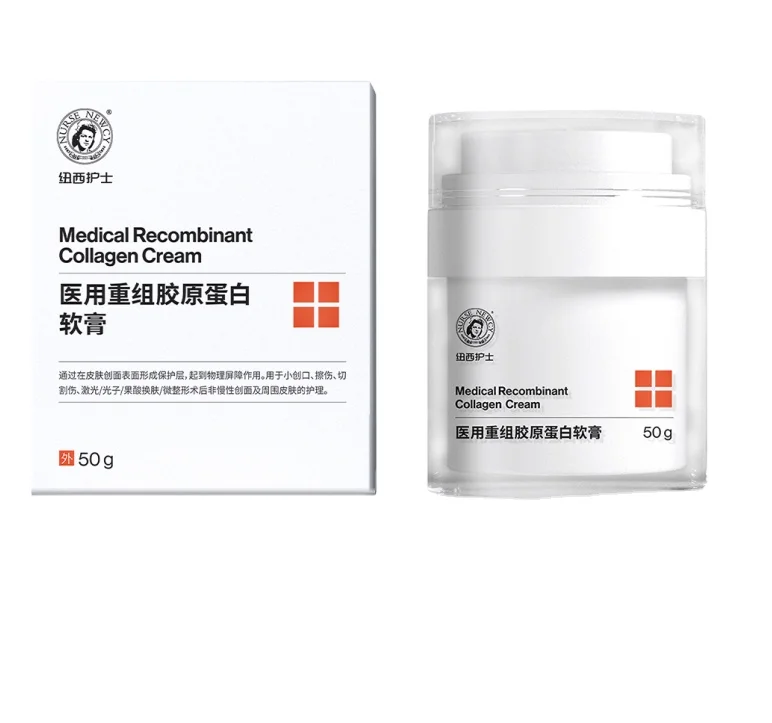Medical grade face skin care product private label face cream anti aging cream moisturizing cream for face wholesale