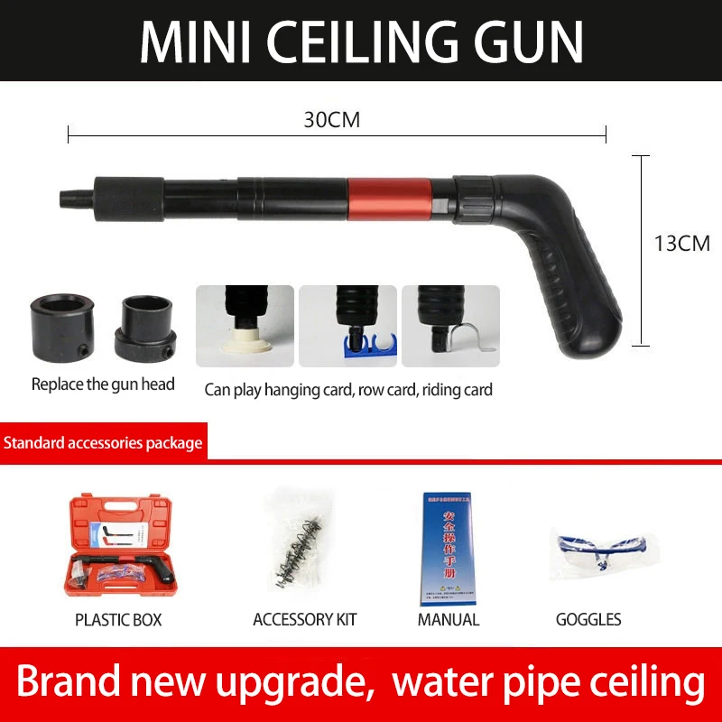 Cannon nail gun steel nail concrete ceiling all-in-one silenced mini air nail gun woodworking magic weapon