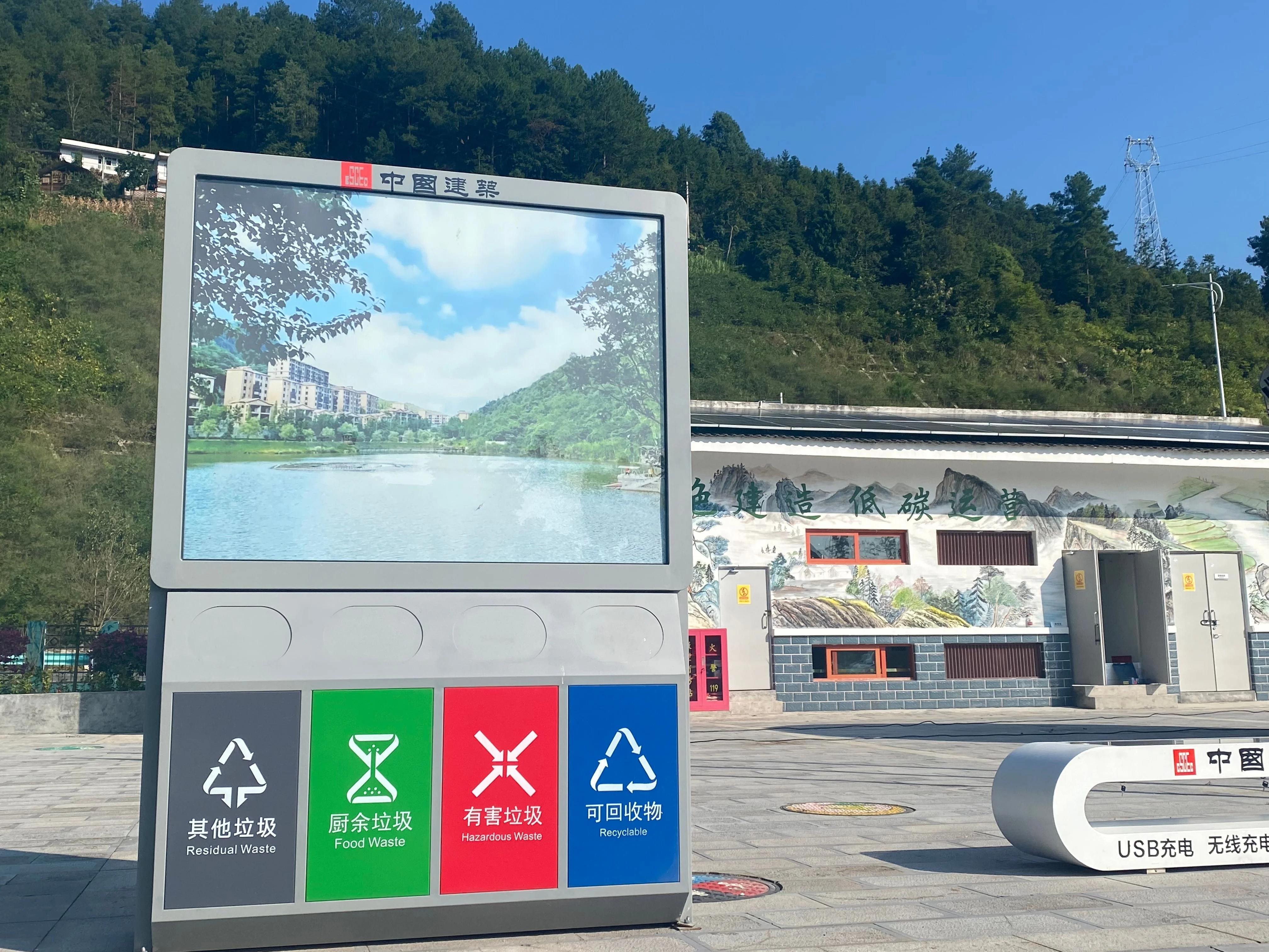 solar power bench solar power smart furniture for park solar bench For Solar Park Smart City Future City Solution Project