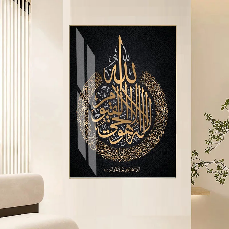 Other Home Decor Islamic Decorative Painting Art Arabic Calligraphy Paintings and Wall Modern Crystal Porcelain