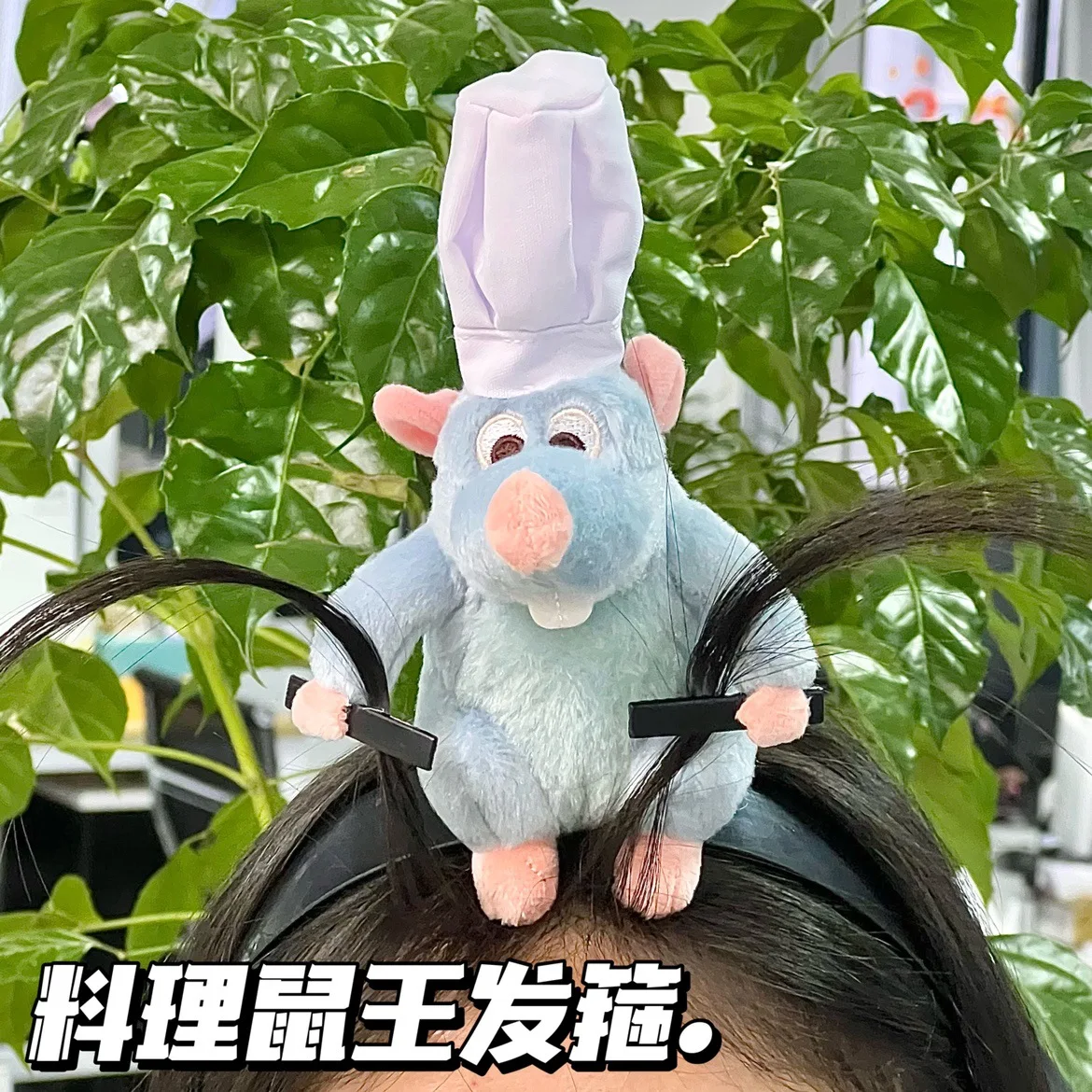 Cooking Mouse King Doll Toy Hair Hoop Funny Plush Cartoon Headband Girl Cute Hair Accessories Headband