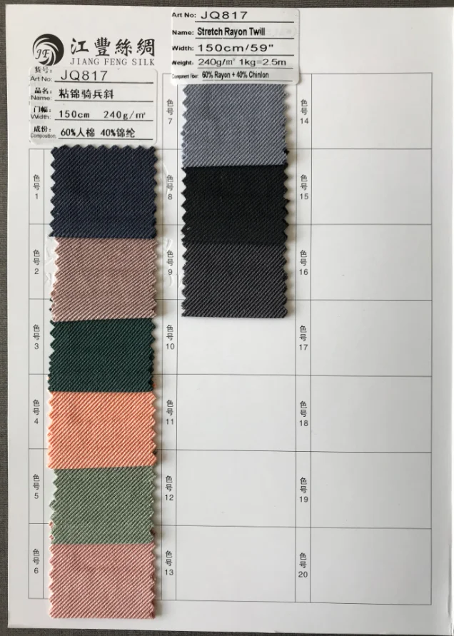 JQ817 color chart.png