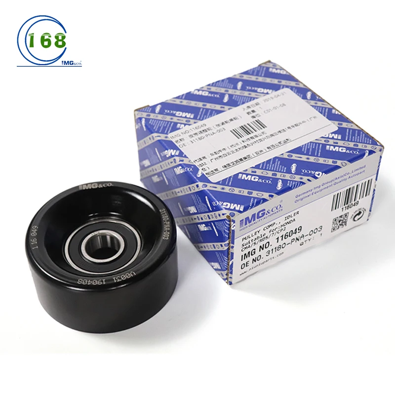 IMG Belt Idler Pulley 31180-PNA-003 31180-PNA-J01 For Honda ACCORD 2003-2005 Civic Acura Cr-v