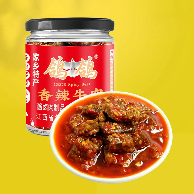 Hot Selling Chinese Noodles Beef Paste 200g Healthy Food Products Chinese Seasoning Spicy Beef Sauce