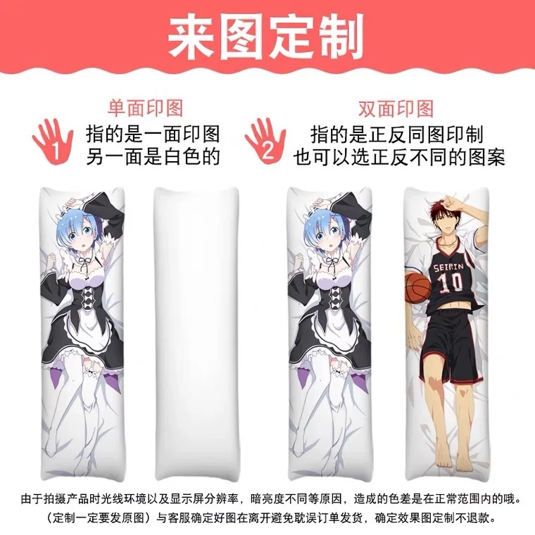 Индивидуальная декоративная наволочка для подушки обнимания dakimakura наволочки Аниме