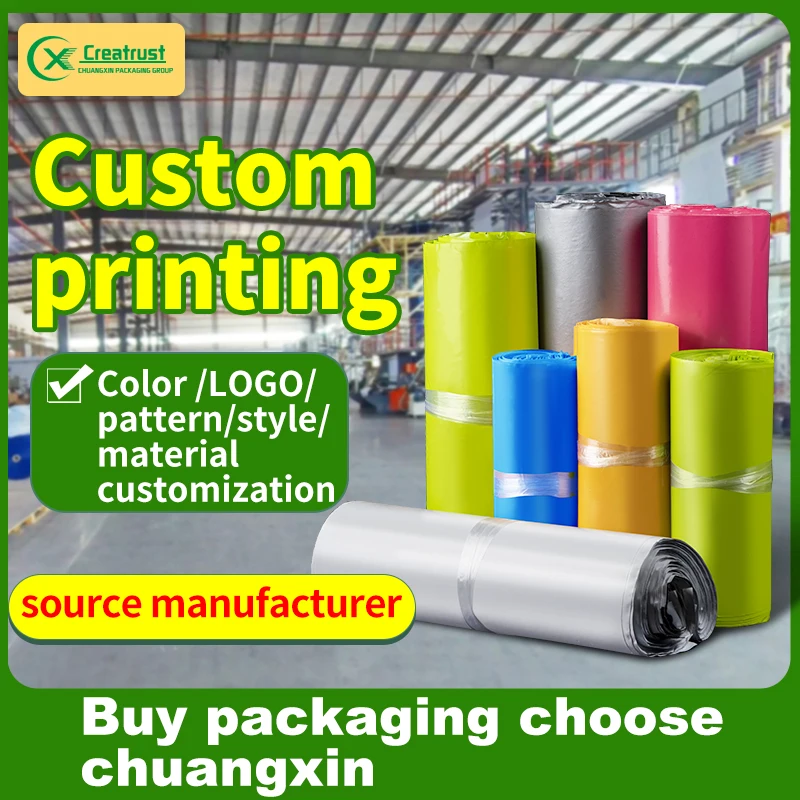 SZCX RTS/OEM Custom 10X14/10X13 Pack Shipping Bags Mailing Bags Custom Mailing Bags Postage Packaging