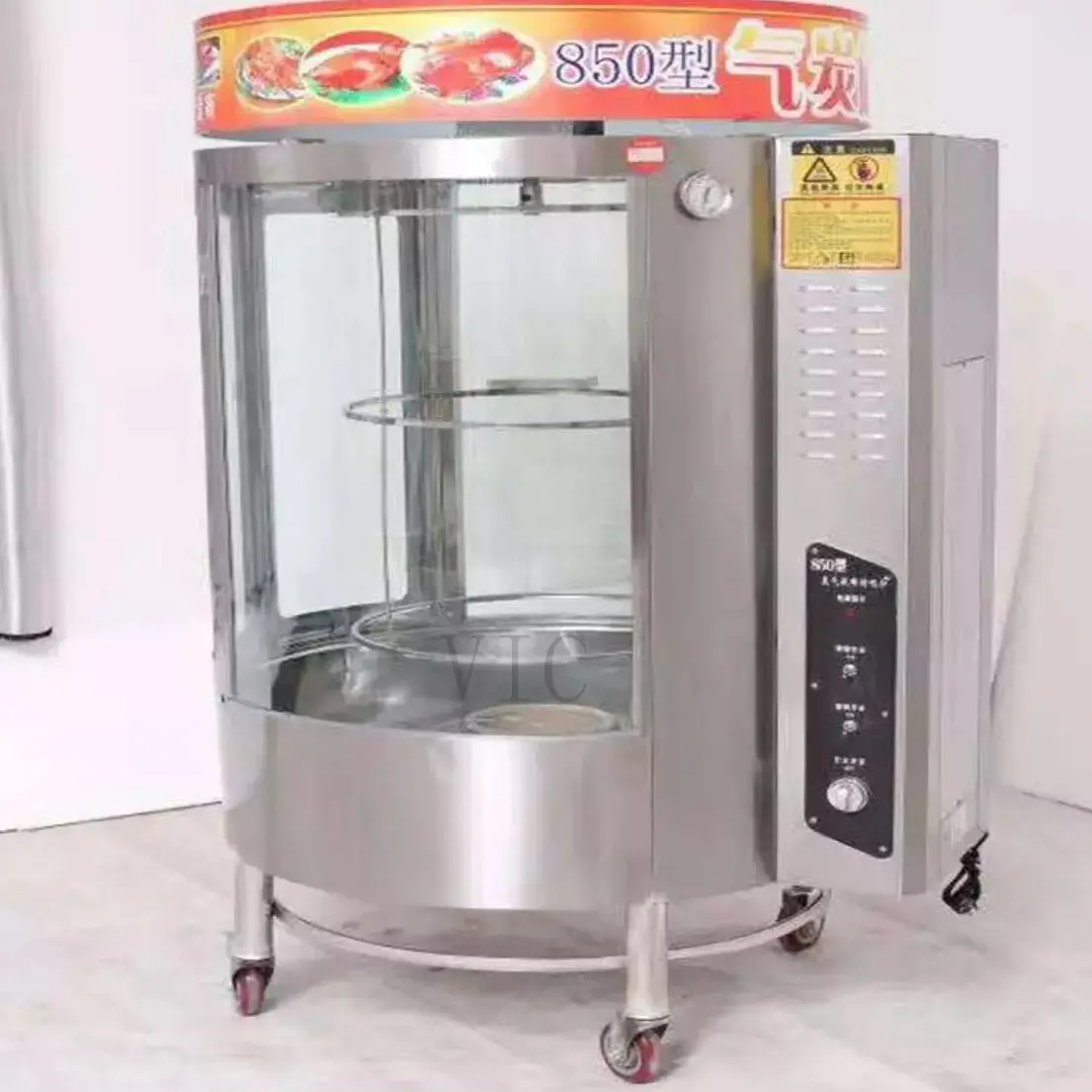 Electric chicken roaster 1.jpg