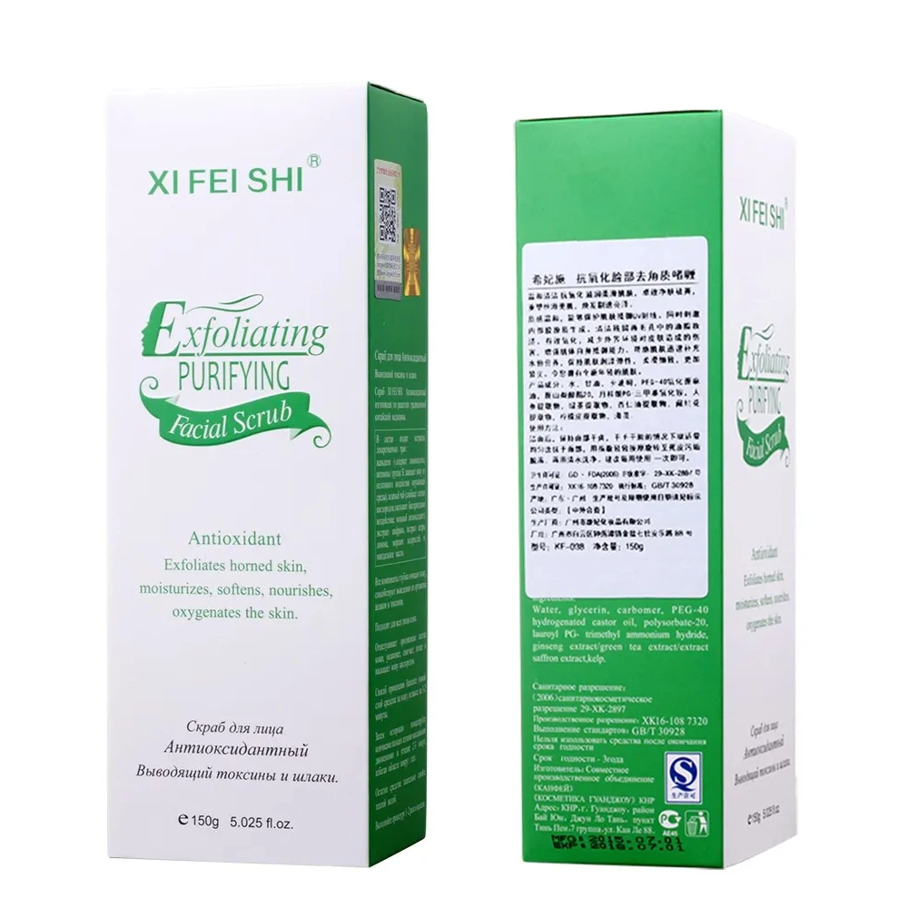 Green Tea Antioxidant Facial Scrub Brightening skin Cream Gel Exfoliating Deep Cleaning Acne Removal moisturizes softens