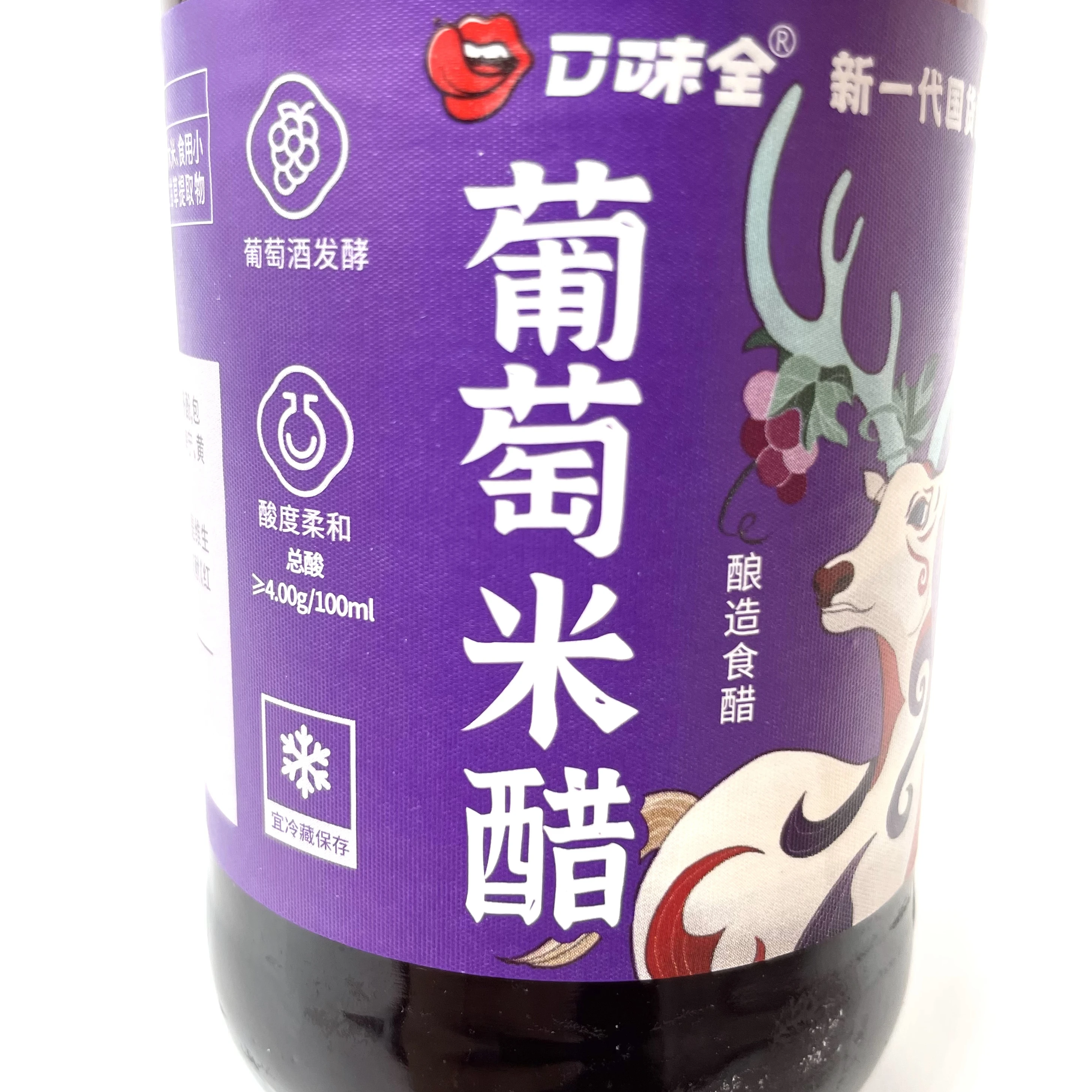 Grape Rice Vinegar 150mL to taste Japanese style Japanese cuisine seaweed Bibimbap quantity