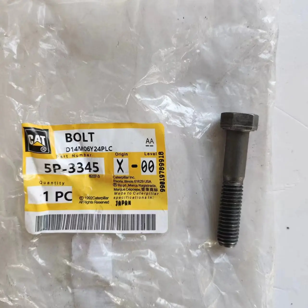 Construction Machinery Parts 7H-3579 152-1037 6V-3482 152-1036 2V-8571 High Quality Spot Sales