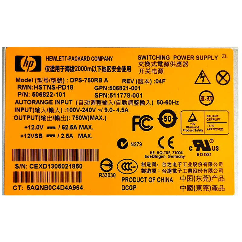 DL380 G6 G7 серверный блок питания 750 ватт DPS-750RB в 506822-101 526821-001 аккумулятор большой емкости компьютерные