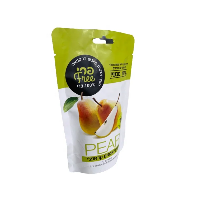 Free sample custom stand up plastic laminated child resistant ziplock smell proof child proof mylar bag