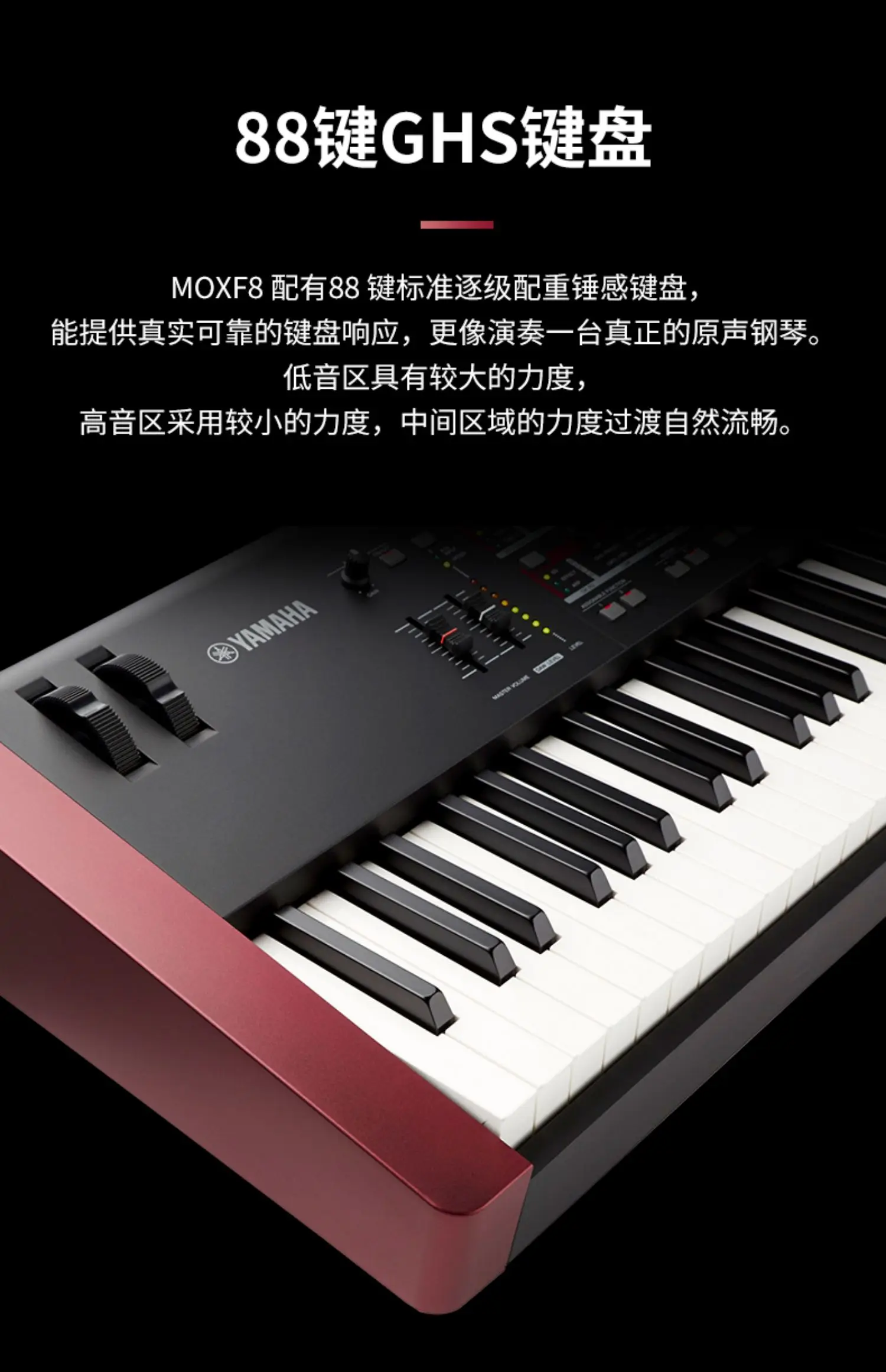 Yamaha синтезатор Moxf6 профессиональный игровой аранжировщик клавиатура полный противовес электронный фортепиано