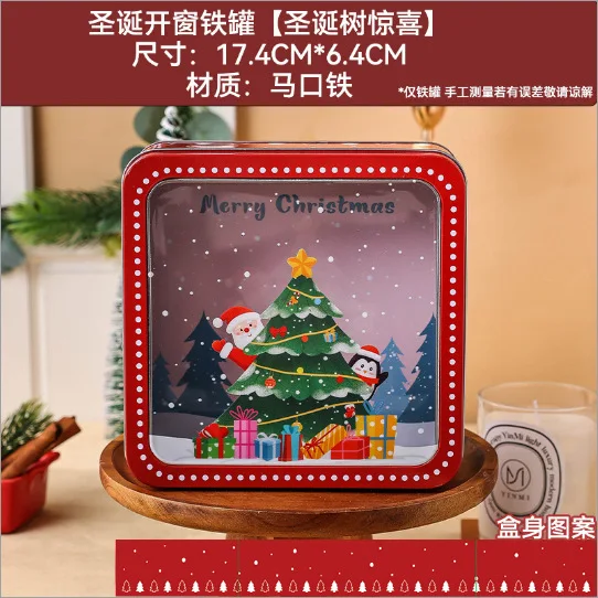 chocolate cookie Christmas metal tin box
