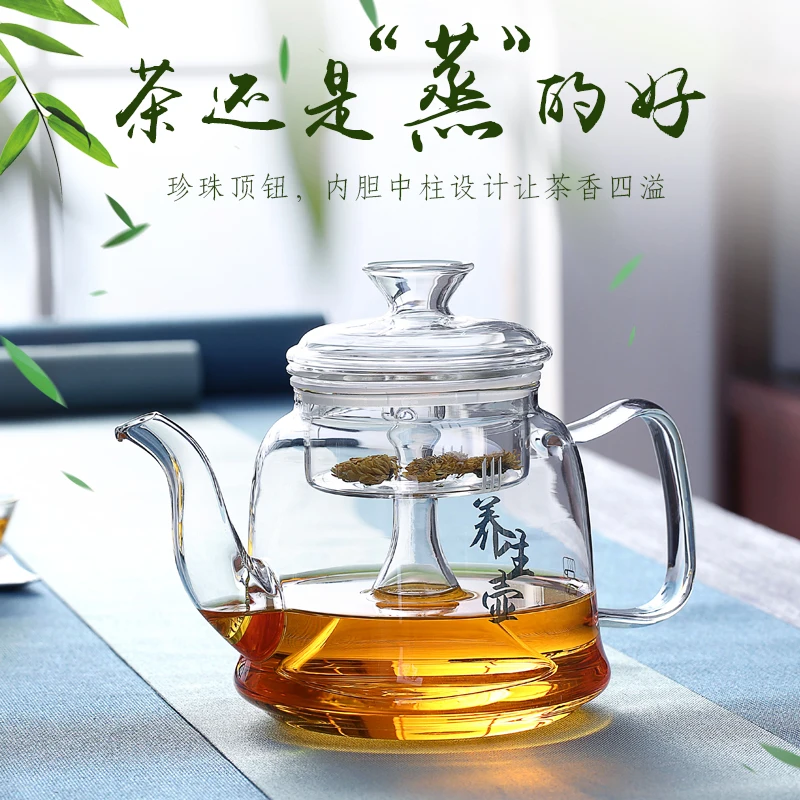 High Borosilicate Glass Filtering Tea Maker Teapot clear Tea Set