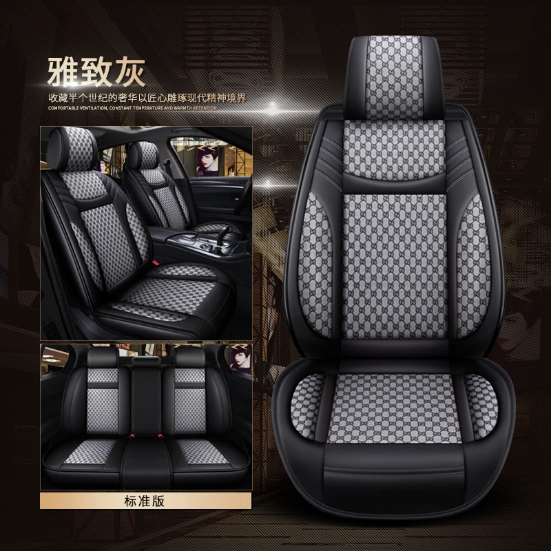 Universal  PU leather car seat cover with pillows luxury car seat cover seat productor