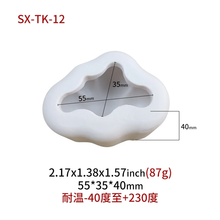 Wholesale unusual three-dimensional cloud shape cake decoration tools diy silicone molds