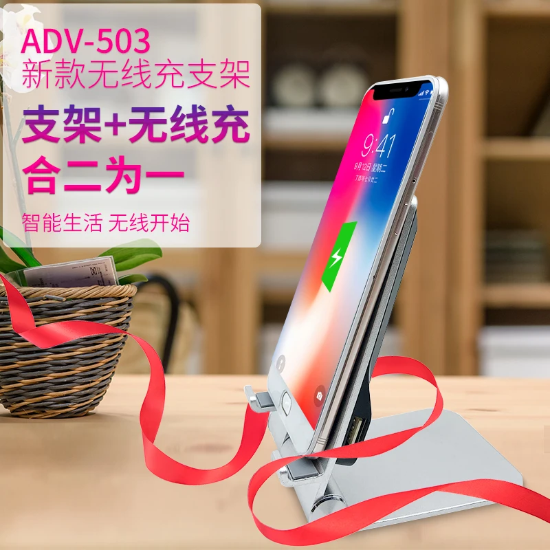 
Aluminum foldable desktop mobile phone holder laptop stand 