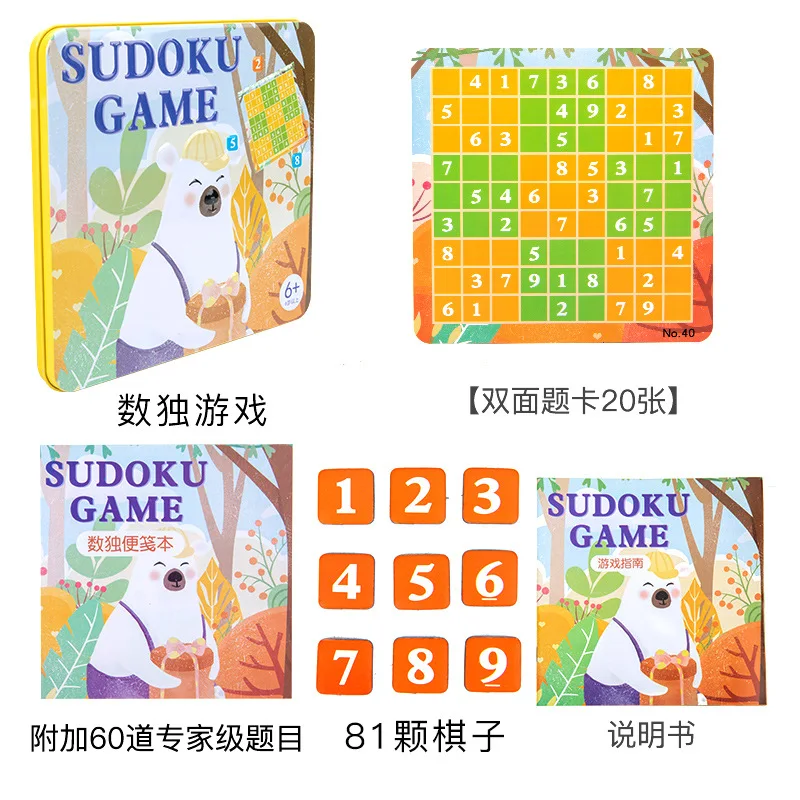 Wooden Memory Chess Game Toys Primary Sudoku