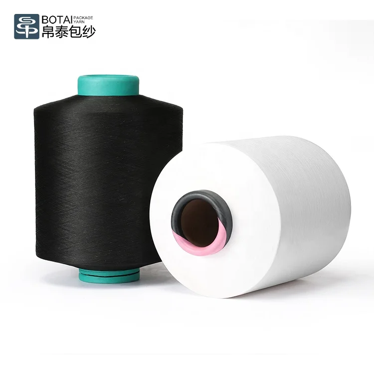 4075D/4070D  High Quality Polyester/Nylon spandex Air Covered Yarn  fabric  Knitting yarn