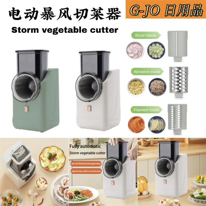 Multifunctional Electric Drum Vegetable Cutter Manual Steel Fruit Chopper Slicer for Food & Nut Usage for Manual Potato Grater