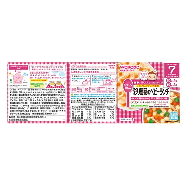 Japan  nutrition  colorful vegetable  lunch 7 months wakodo  children sac  baby  food