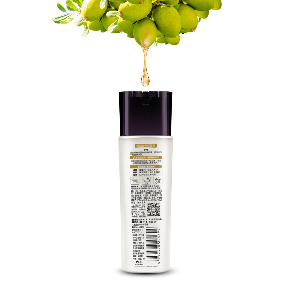 OEM/ODM китайское Кератиновое средство для завивки волос