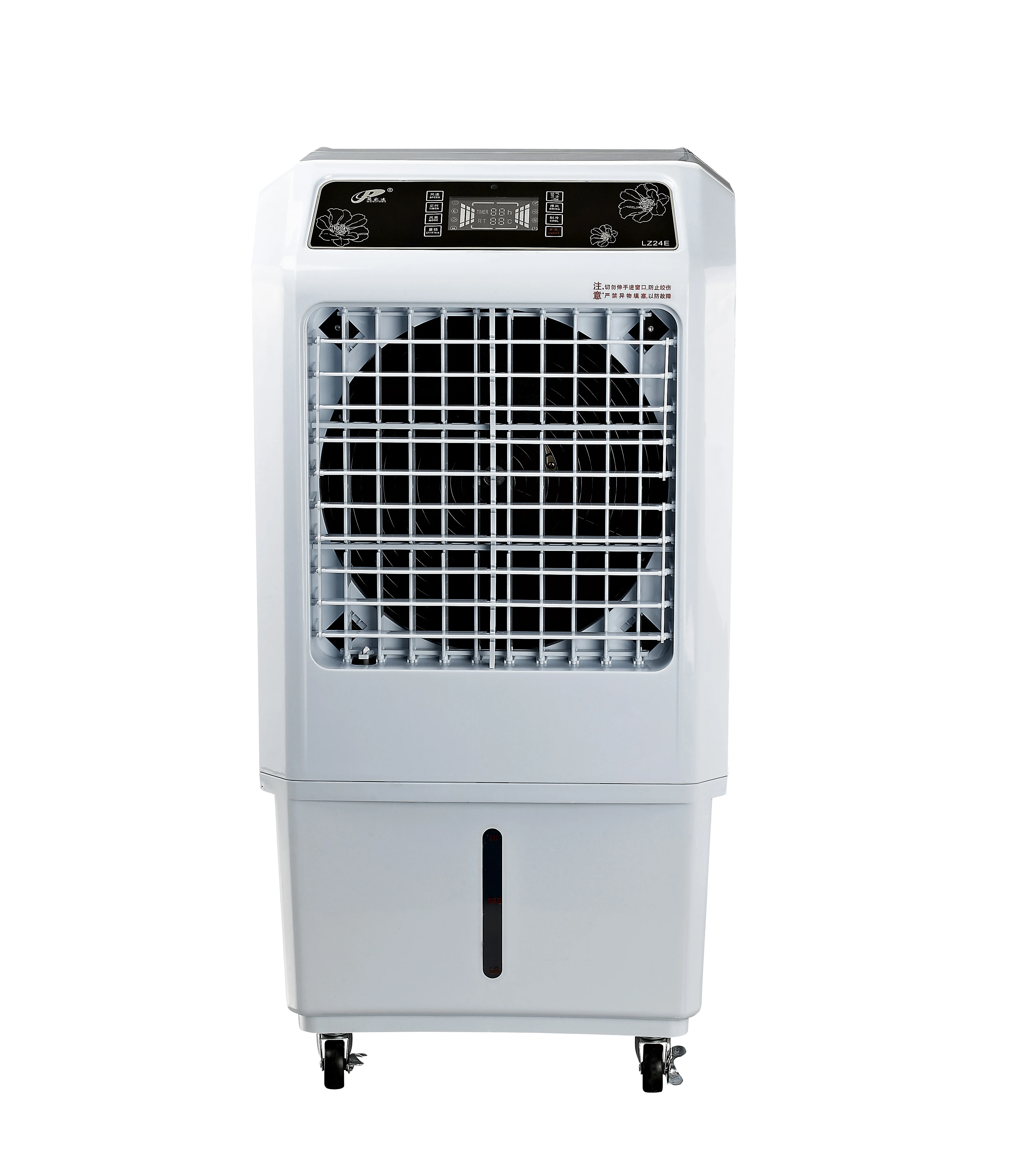 New Arrival Adjustable Compact Stylish Low profile Water Cooled Fan Air Cooler For Hospital waiting areas