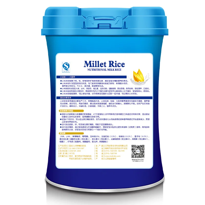 Baby Cereal Price For Sale Production High Quality Manufacturer Rice Natural Nutrients 6 Months Toddler Children