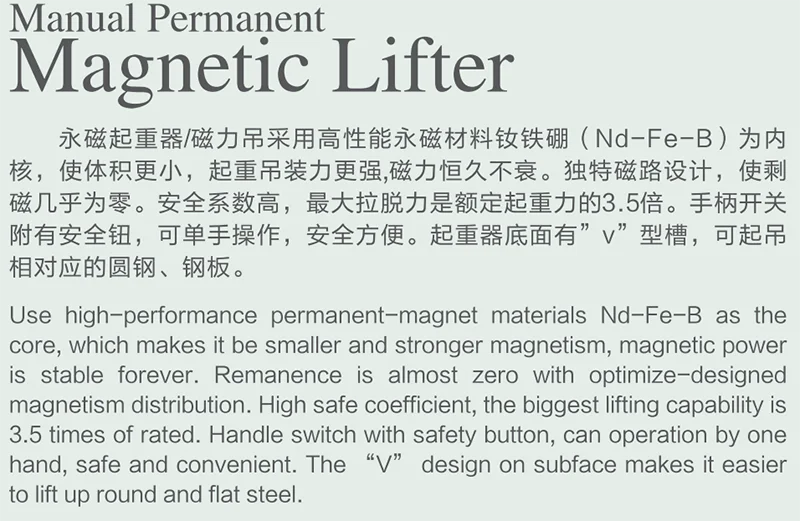 OEM PML 100 kg to 20 ton Super Strong lifting magnet lifter V-shape  3.5 Times Safety Rate Powerful Permanent Magnetic Lifter