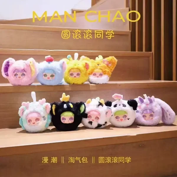Genuine Naughty Bag Plush Second Generation Round Series Genuine Blind Box Trendy Play Hand Doll Doll Gift Ornaments