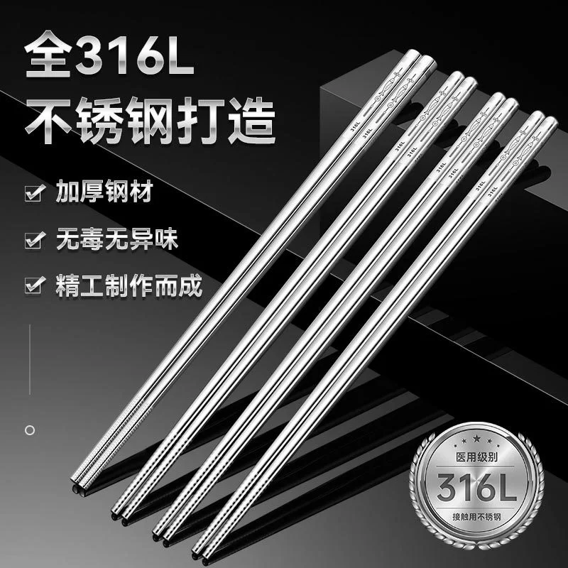 18/10 Stainless Steel Hollow Anti Scalding Half Square Chopsticks Reusable Metal Tableware Chopsticks