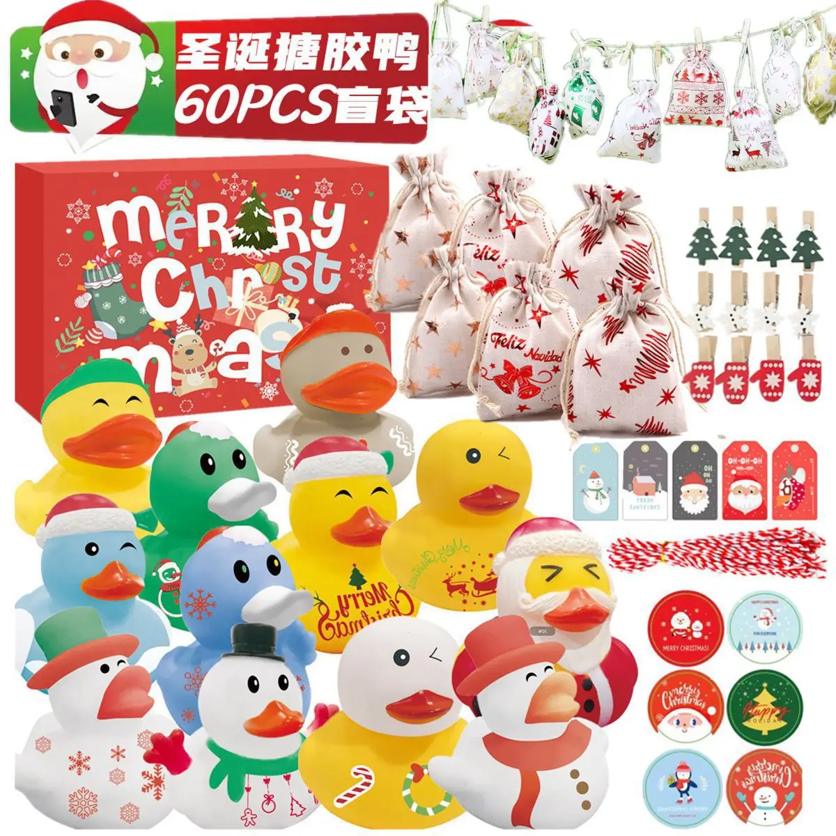 2024 Christmas Duck Blind Box Countdown Wholesale Christmas Gift Toys Blind Box