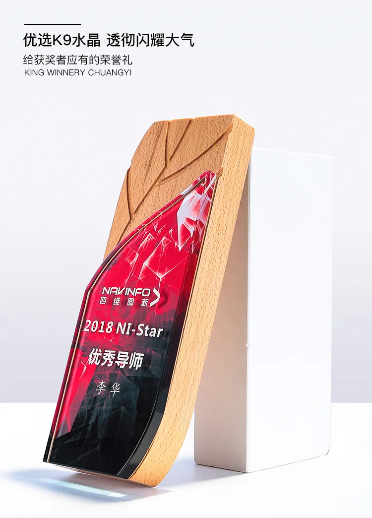 Oneway Beautiful design engraving wooden wood crystal award trophy