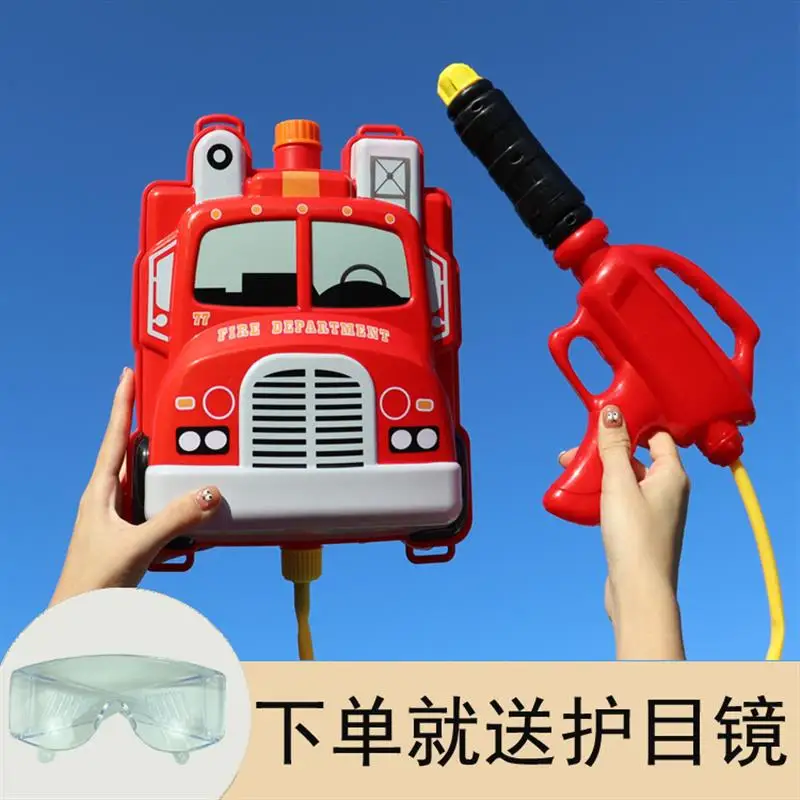 Рюкзак Jiefan пляжный детский летний игрушечный водяной пистолет большой емкости