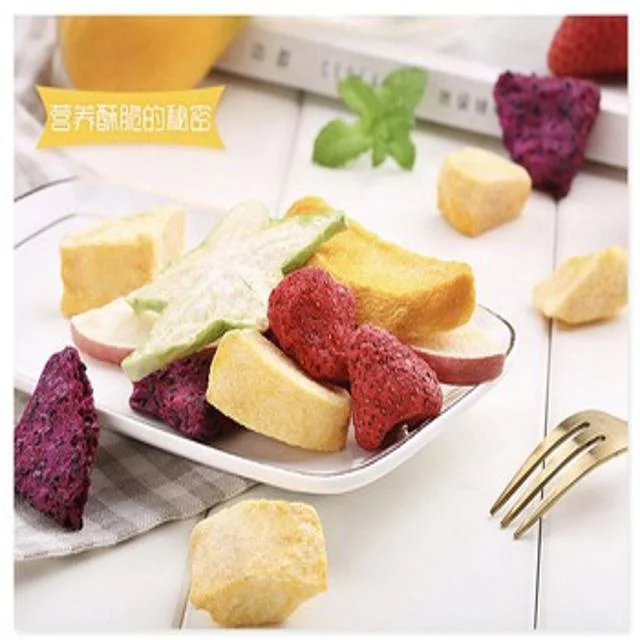
Free sample fruit chips snack freeze dried food 