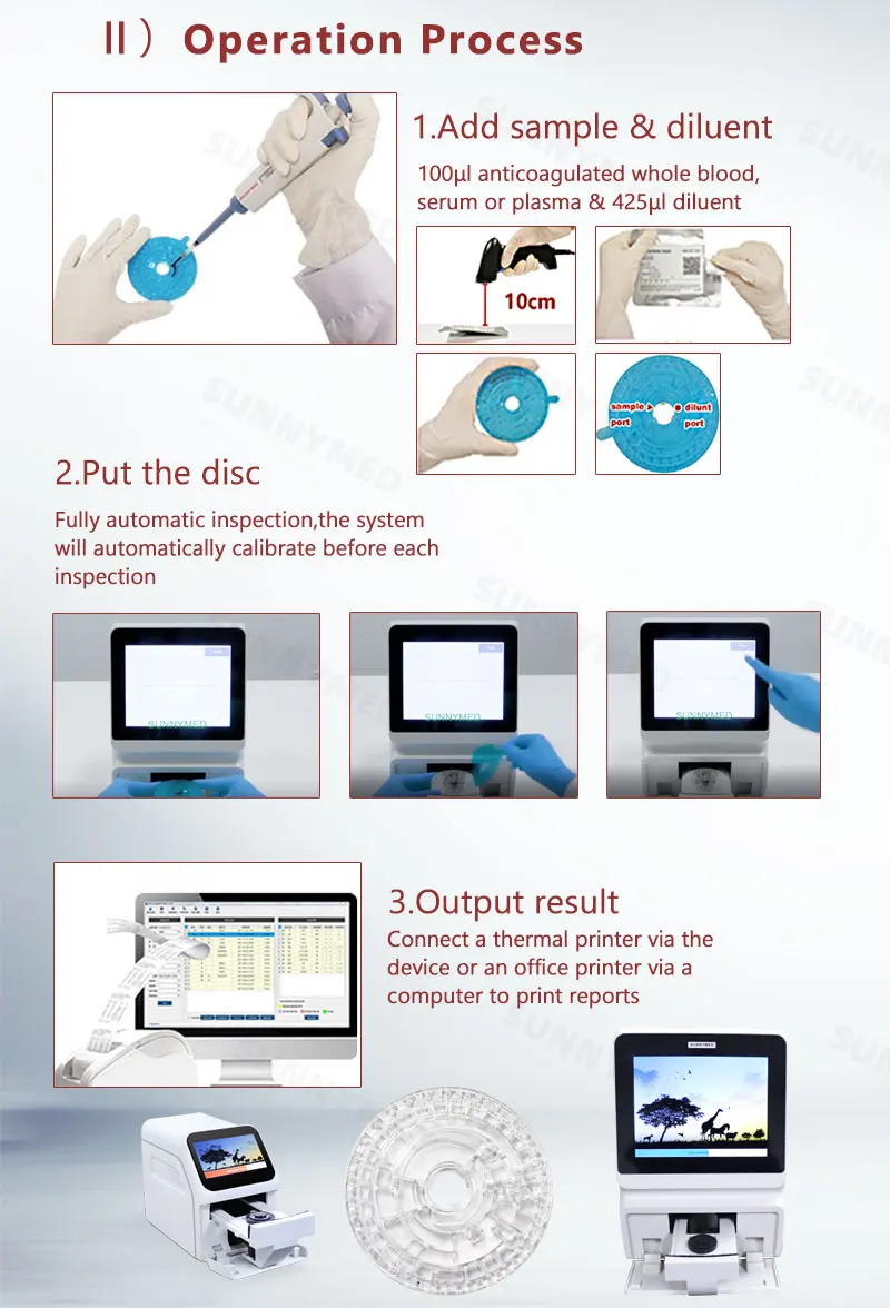 SY-B175V Dry Biochemistry Analyzer Portable Dry Clinical POCT Chemistry Analyser blood chemistry rotor mnchip